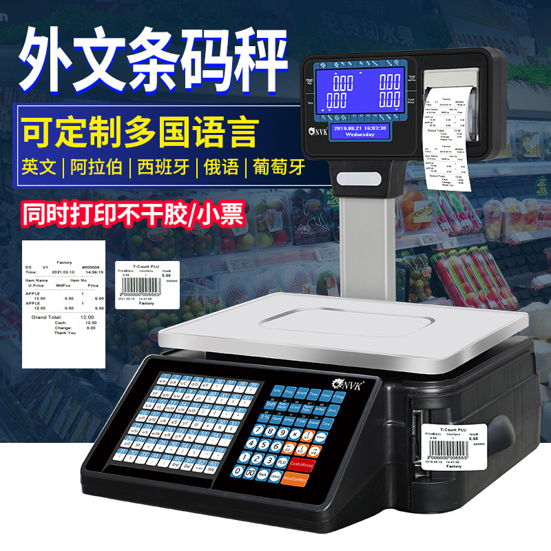 NVK Inglés exportación de báscula electrónica báscula de código de barras España etiqueta adhesiva báscula de supermercado pesado en uno