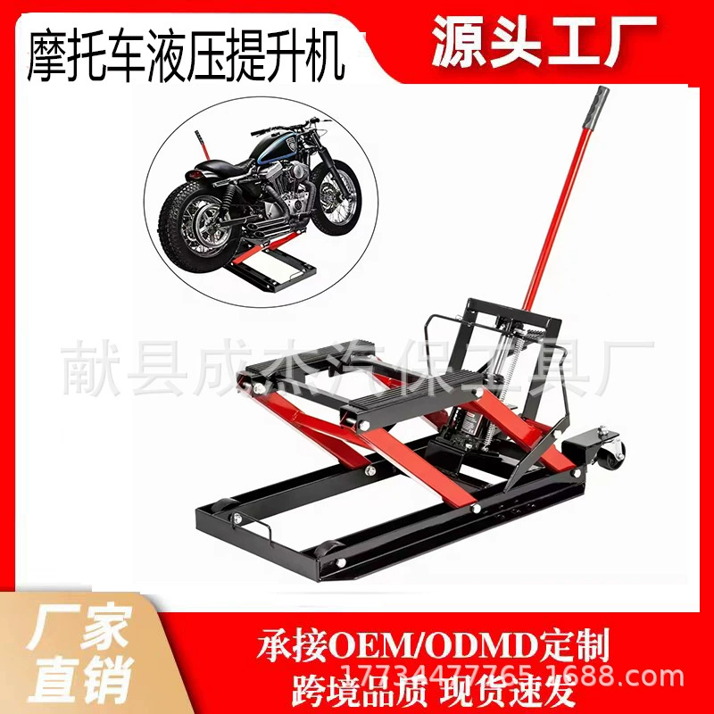 Новый аккумуляторный автомобиль мотоцикл гидравлическая подъемная платформа