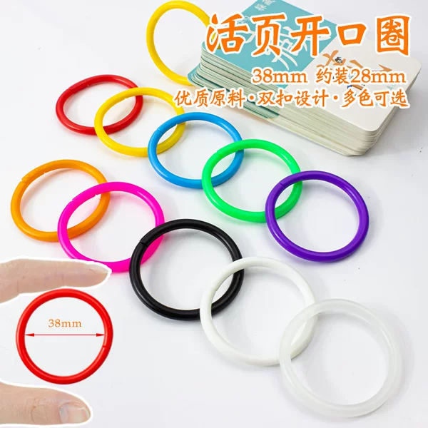 38mm inner diameter double buckle binding color plastic ring hand account card binding open book ring buckle wholesale