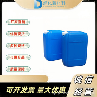 1,3-������102-07-8  ������13772-29-7   3-��-2,6-��������