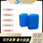 1,8-二氮杂双环[5.4.0]十一碳-7-烯  全氟(2甲基3氧杂己基)氟化物