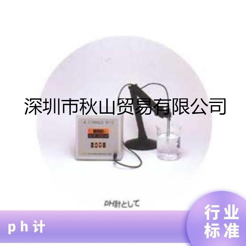 tokokagaku酸碱控制器温度输入自动判别TDP-51正品行货