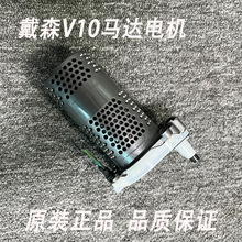 �m���ɭ/DYSON V10/SV12���m�����ԭ�b���C�R�_늙C�ֱ�