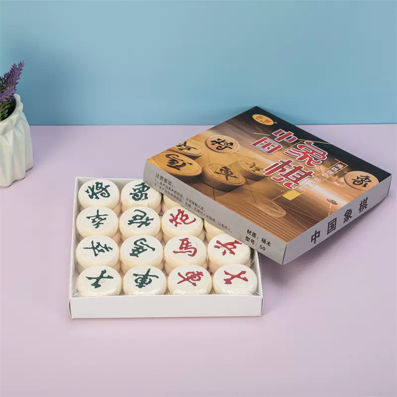 批发5.0公分中国象棋橡棋棋盘学生培训成人儿童木质象棋套装中国