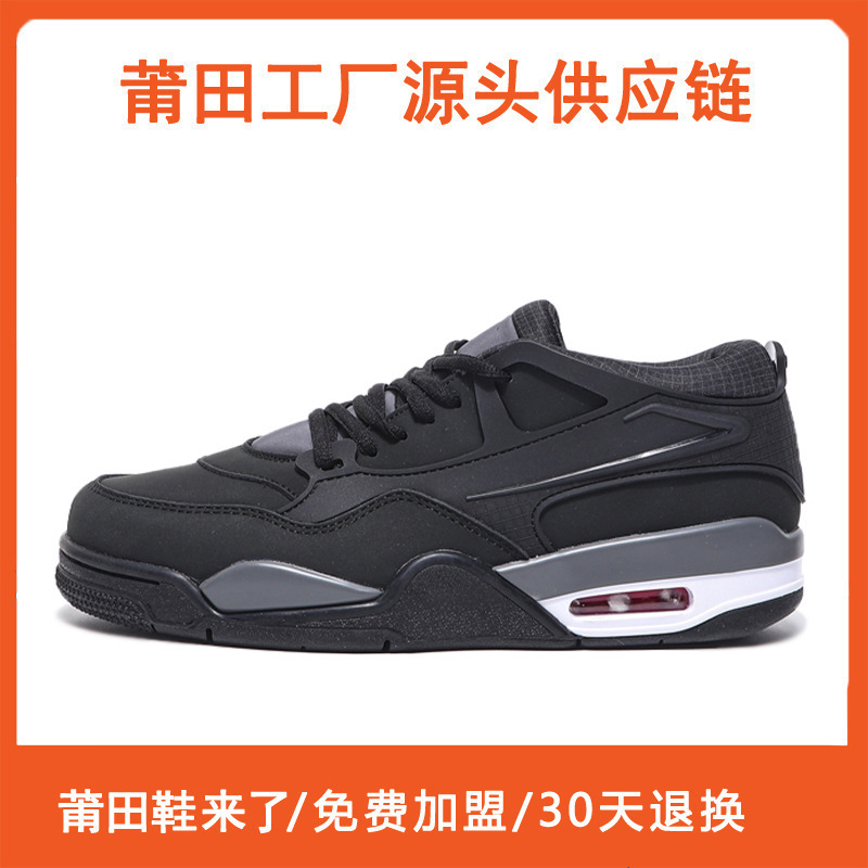 Joe 4Rm Men's and Women's Casual Sneakers, Black Low-Top Aj4Rm Basketball Shoes, Campus Style Comfortable Air Cushion