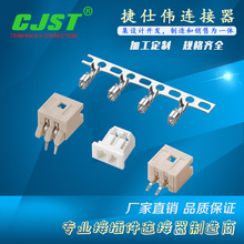 CJST����molex 51004 2.0mm�g���B���� �z�� ���� PHS2.0�g�����