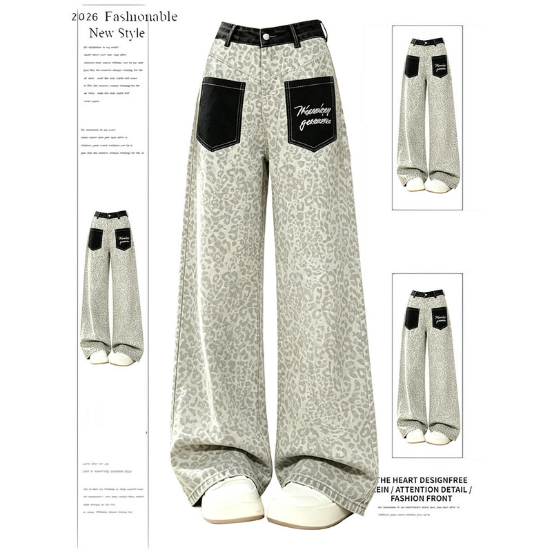 American Retro Leopard Print Patchwork Jeans for Women, New Summer Design, Loose Straight Wide-Leg Pants, Curved Pants American Retro Leopard Print Patchwork Jeans for Women, New Summer Design, Loose Straight Wide-Leg Pants, Curved Pants