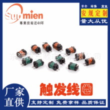 �S��ֱ��0605ϵ���NƬʽ���ʽLED���W����|�l��Ȧ�������l