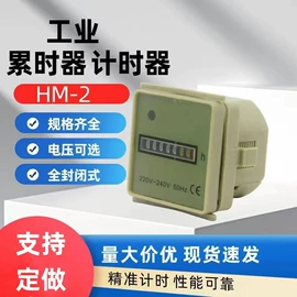 其他开关;其他报警器;低压接触器