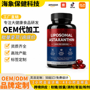 �F؛ �r����ܛ�z��LIPOSOMALASTAXANTHIN���R�dTKƷ�� �ӹ��� ��