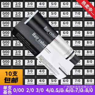 �؃r�l�Ȍ���Ⱦ�l����ɫ��0.00��֧Ⱦ�l����ɫ 2/0�w�װl���l���l