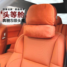 适用于汽车理想L789头枕通用问界M789护颈枕车用腰靠同款软靠垫