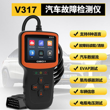 V317 ��܇�x�a�� OBD2���Z����܇���ϙz�y�x �l�әC���ϙz�y����