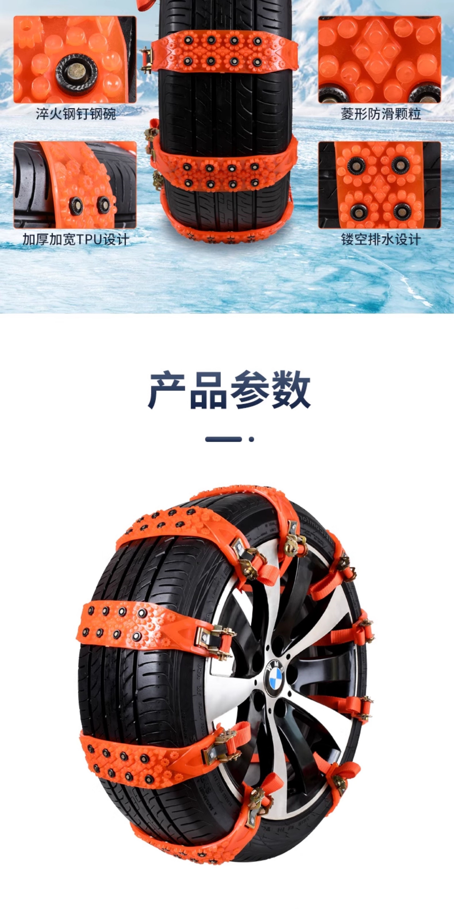 Suitable for 2026 new model anti-skid chains, does not damage tires, suitable for SUVs and sedans in winter, specifically designed for snow tires