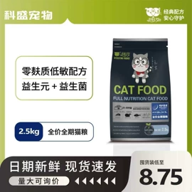 猫猫干粮;狗狗干粮;猫猫零食