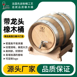 酿酒设备;蒸馏设备;木桶