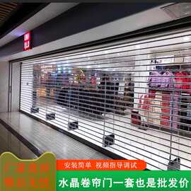 水晶卷帘商场店铺卷闸广式水晶门厂家直销升降门电动门现代简约