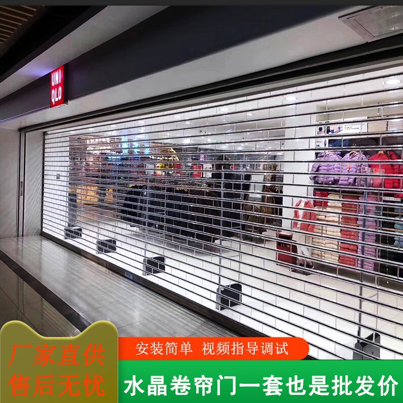 Crystal Roller Shutter Doors for Shopping Malls and Stores, Cantonese-Style Crystal Doors, Direct Sales from the Manufacturer, Lift-Up Doors, Electric Doors, Modern and Simple Design