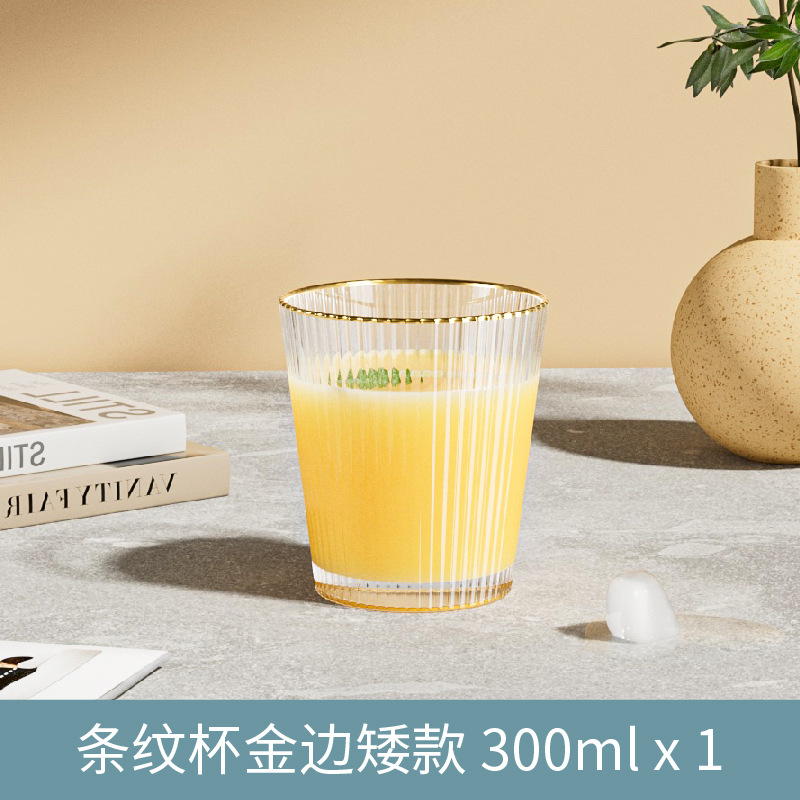 황금 가장자리 짧은