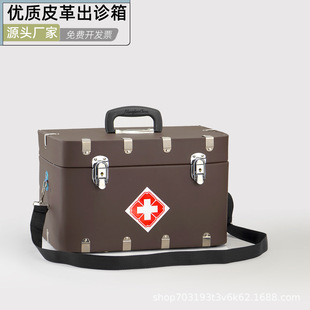 皮革出诊箱中医乡村医生医药箱兽用出诊包医疗箱大号皮制收纳急救-阿里巴巴