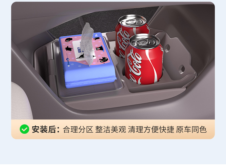 Suitable for 24 Models of Zeekr 7X Central Control Lower Storage Box Armrest Box Lower Storage Box Car Supplies Modification Accessories