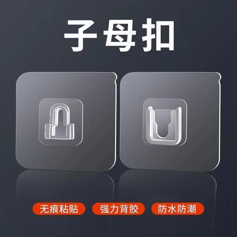 子母扣强力贴多功能亚克力胶排插排固定器免打孔无痕贴浴室厨房