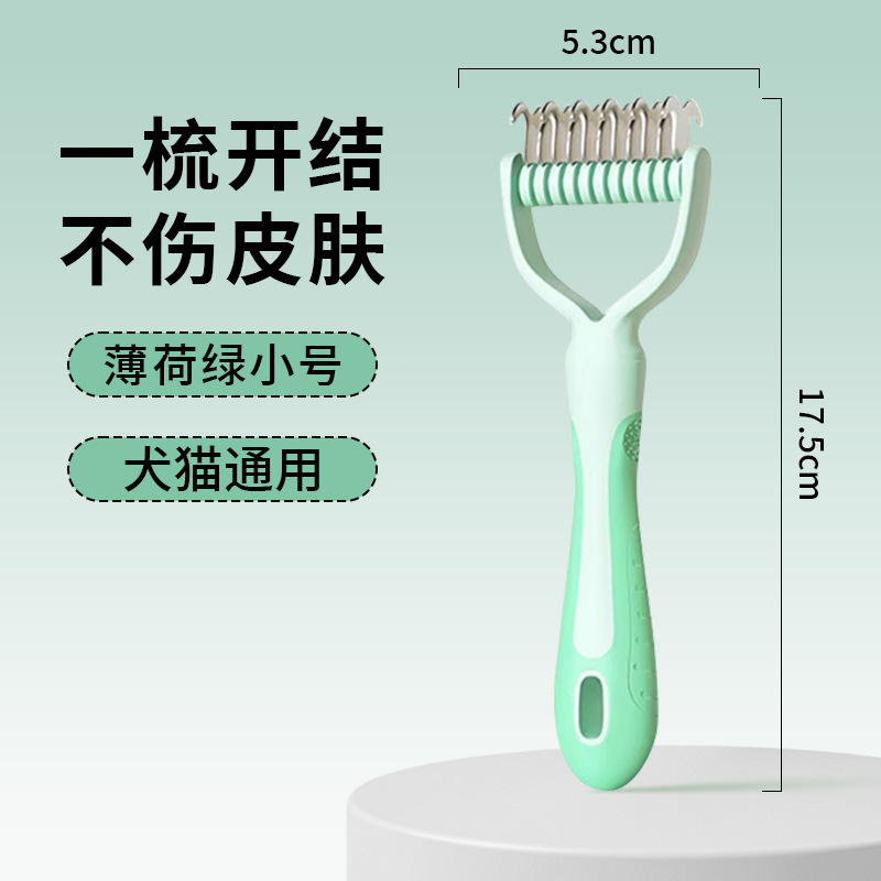 Peine para gatos Peine para mascotas Peine de nudo abierto para gatos y perros Peine fino para gatos de pelo largo Cepillo especial para pelo flotante para gatos