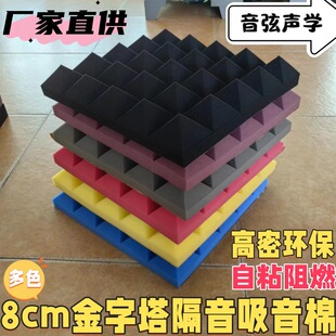 8cm�����������w��������ճ�������z��������ȼ�������������ܶ�