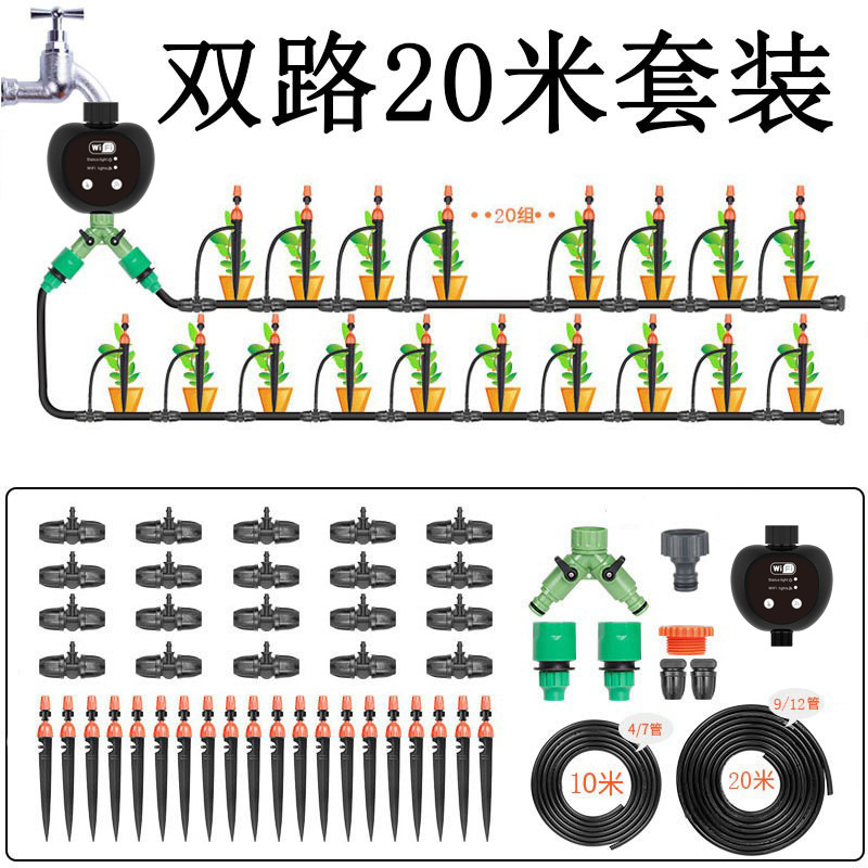 블랙 양방향 20 M 세트