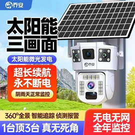 监控摄像机;云台;宠物智能喂养
