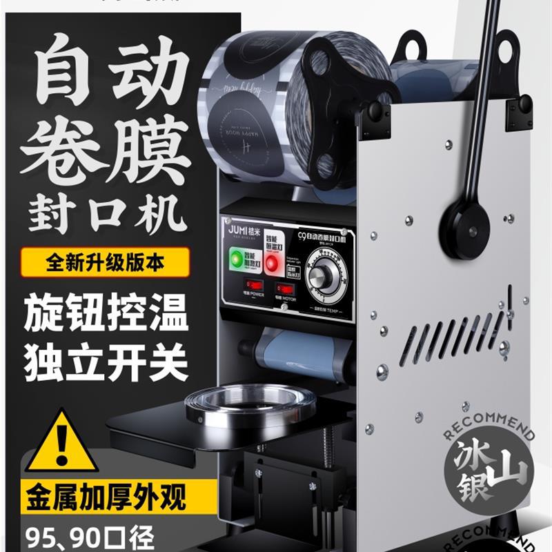 자동 필름 롤링 [세로/향상 버전] 아이스버그 실버