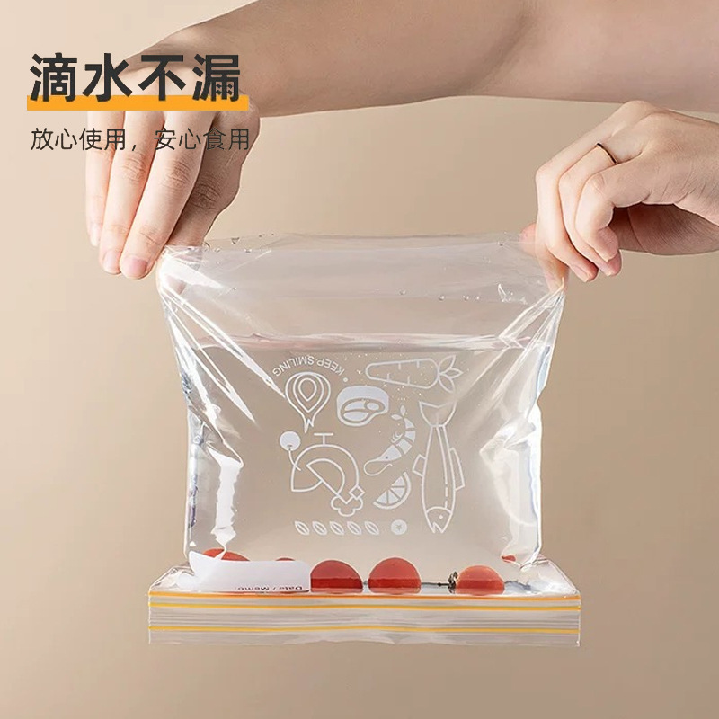 Fresh bags for food thickened refrigerator plastic wrap bags double-string sealed fresh bags frozen double-bone sealed bags box 2