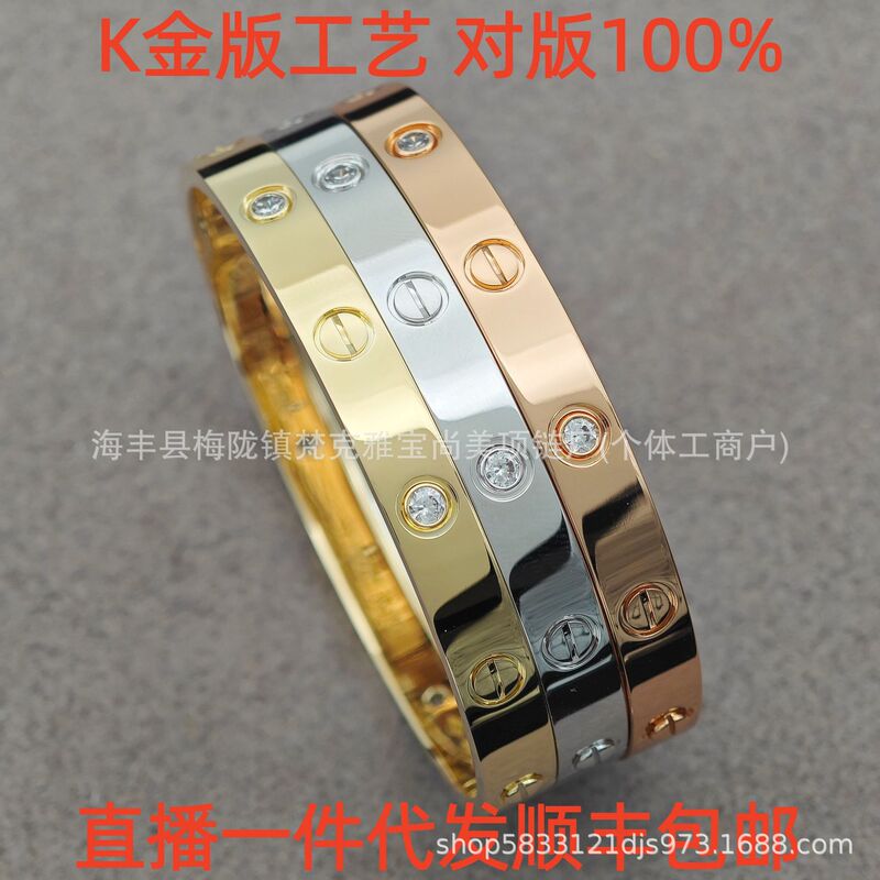 Kajia high-end version of the "Starry Sky Love" bracelet for women, plated with 18K gold, available in thick and narrow versions, CNC precision-crafted, fully encrusted with diamonds Kajia high-end version of the "Starry Sky Love" bracelet for women, plated with 18K gold, available in thick and narrow versions, CNC precision-crafted, fully encrusted with diamonds