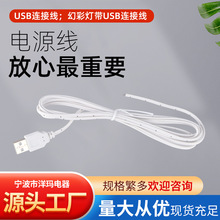 �S�����lUSB�B�Ӿ��Դ�� �òʟ�USB�B�Ӿ� ���R��USB�B�Ӿ�