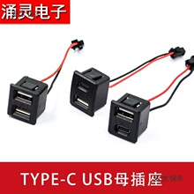 USB�����л���ֱ��USB��늲��̨�����typec�Դ�ڲ�����̫��