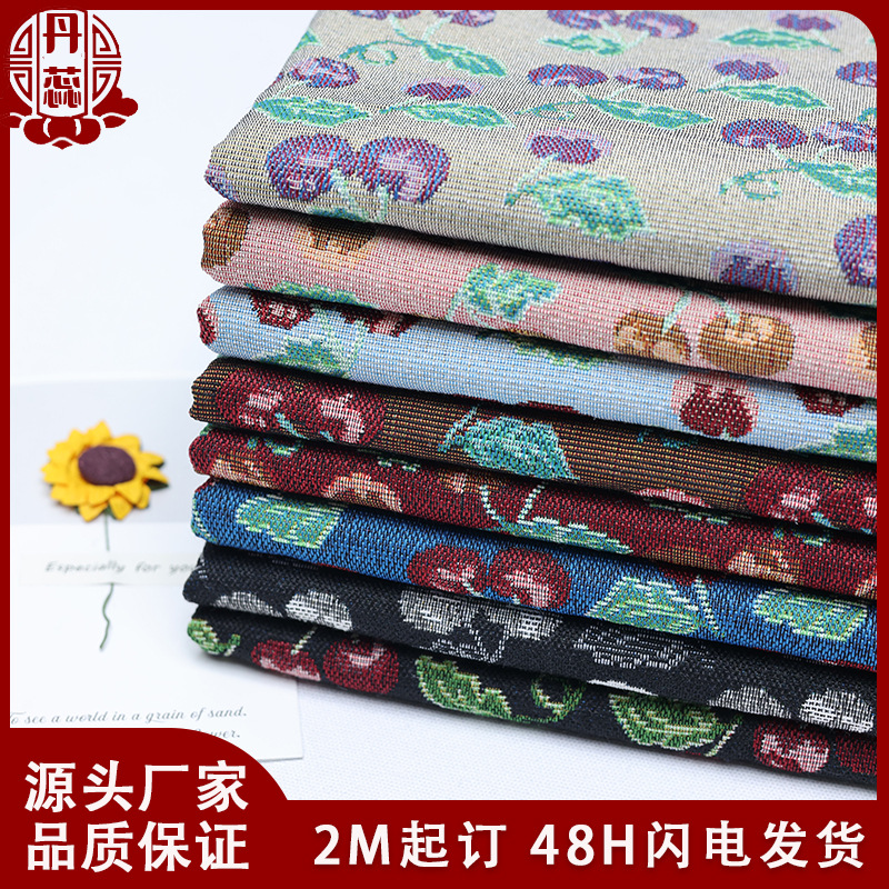 新款现货 涤棉色织提花樱桃图案提花布 包包连衣裙沙发布