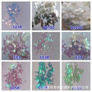 ����ò�ϵ��9mmѩ���Π���Ƭ PET�h��DIY������ν��[���D����Ƭ