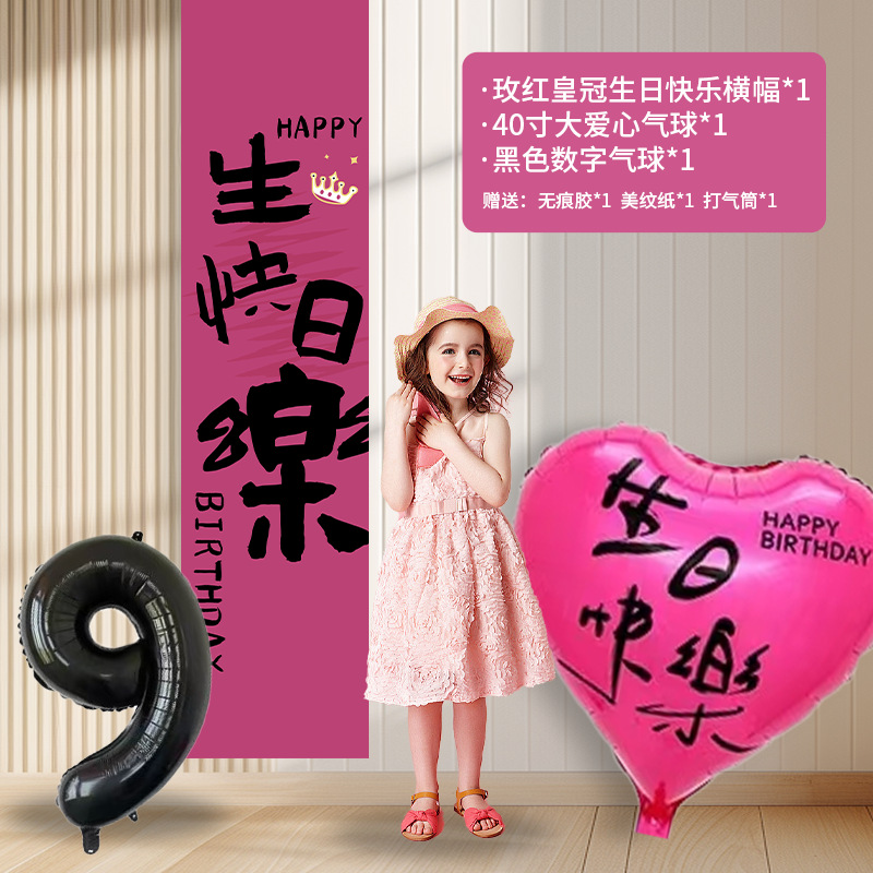 Rose crown big love 9 years old