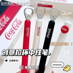 Kaco コカ・コーラ共同ブランドプルタグペンクリエイティブで興味深いゲルペン学生ブラシ問題ペン減圧ニッチ速乾ペン