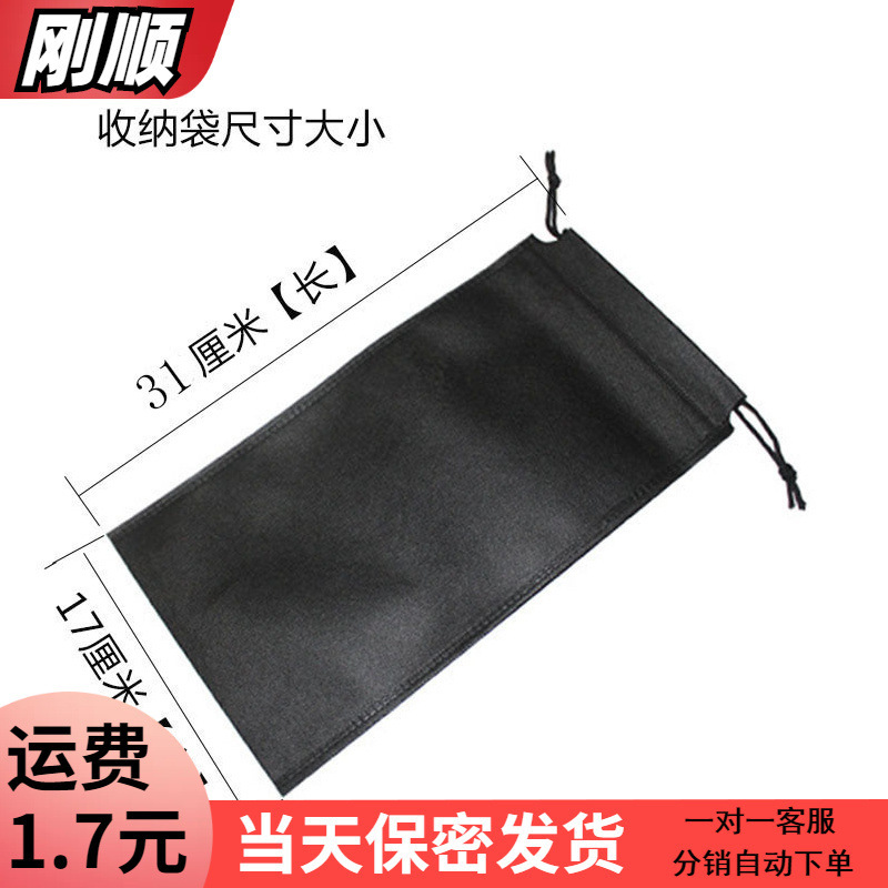 Sex toys storage bag appliance sex toys bunk storage bag adult products vibrator special bag