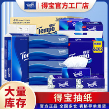 Ì鼈l4904/ͽTempo鼈18/伈l