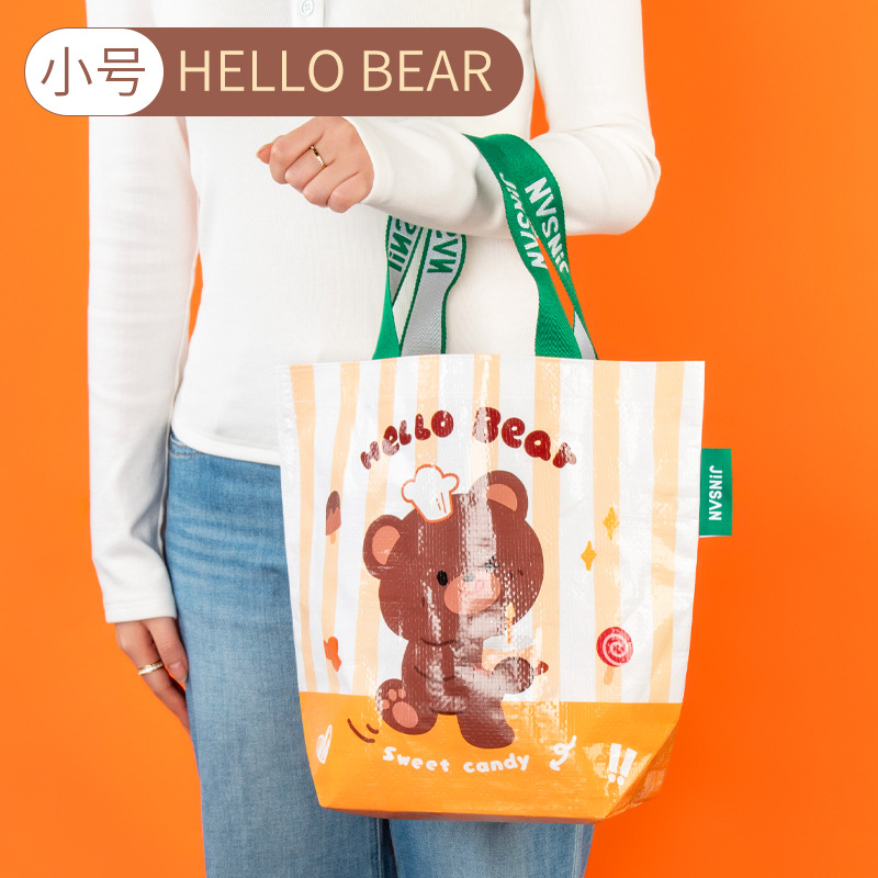 Hola oso ~ tamaño pequeño; 35*31*15