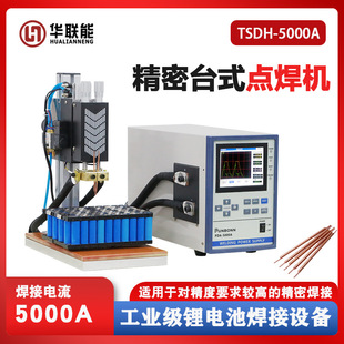 늳cC澧w̨ʽcC18650늳C