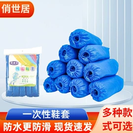 一次性鞋套;一次性围裙;一次性鞋用品