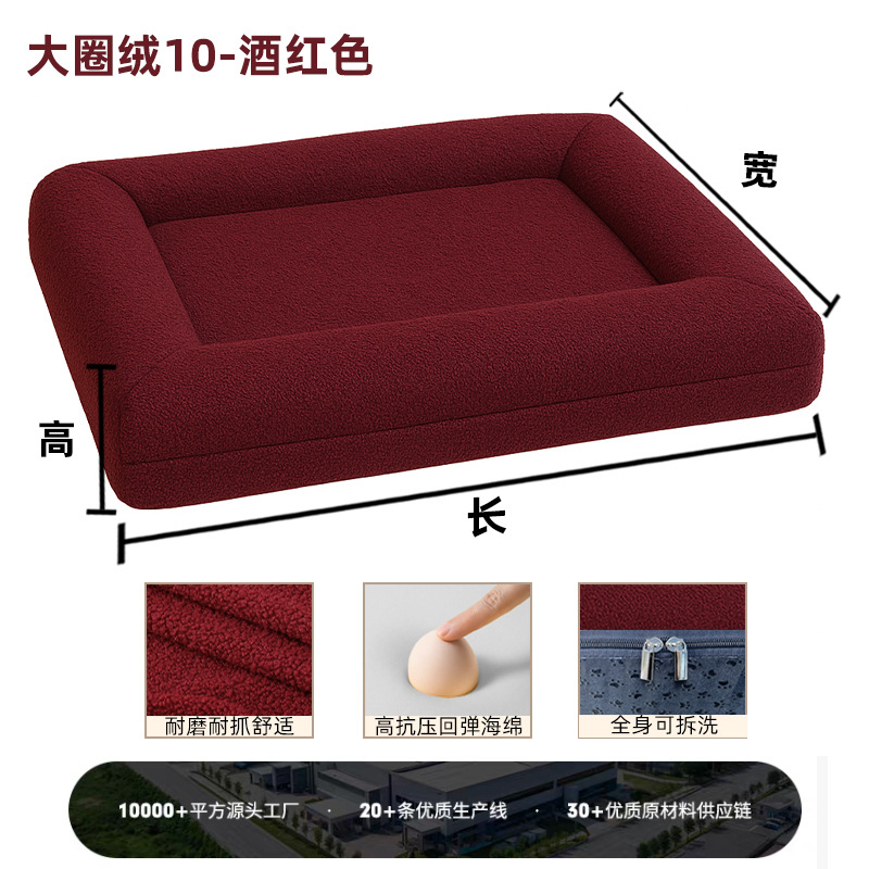 Sofá Cama para Perros de Tela, Desmontable y Lavable para Perros image 10