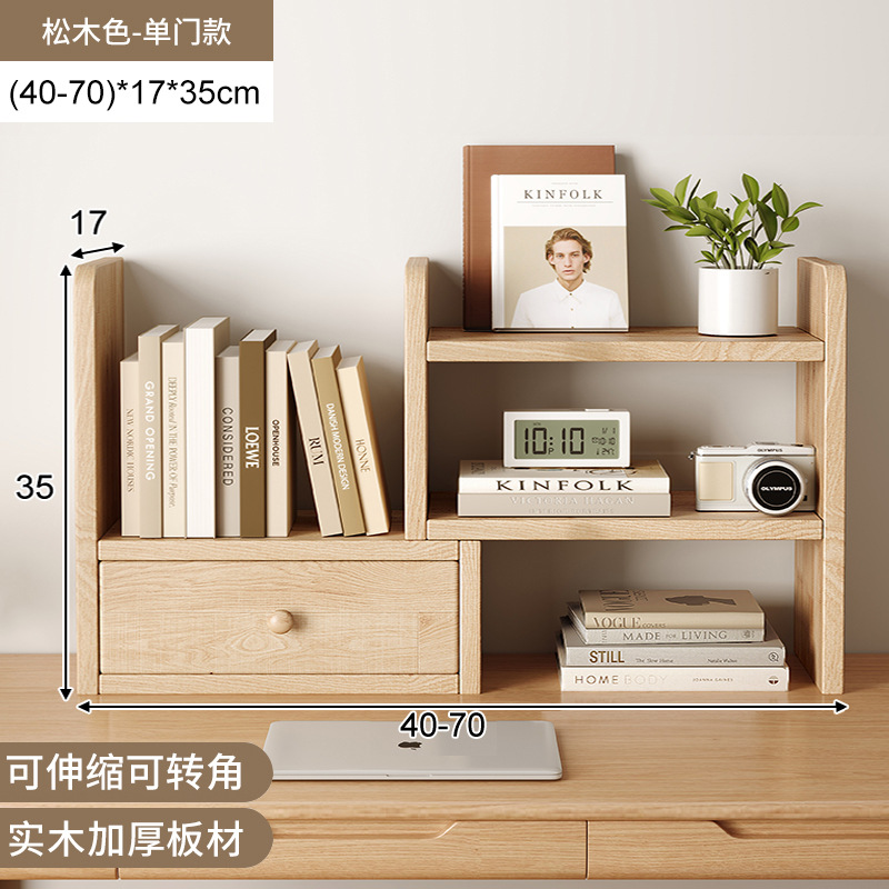 Estante de escritorio de madera sólida Estante de escritorio