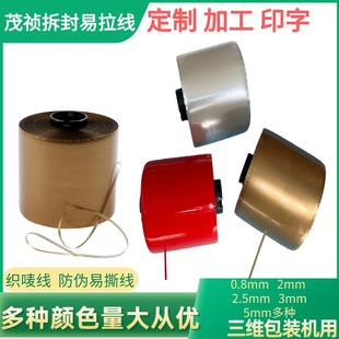 ���b��������� bopp��Ĥ��������� ���⾀����⾀ �������z��