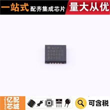 ����ԭװ AD8232ACPZ-R7 LFCSP-20(4x4) ģ��ǰ��(AFE)