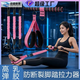 瑜伽拉力带;瑜伽环/瑜伽轮;拉力器握力器