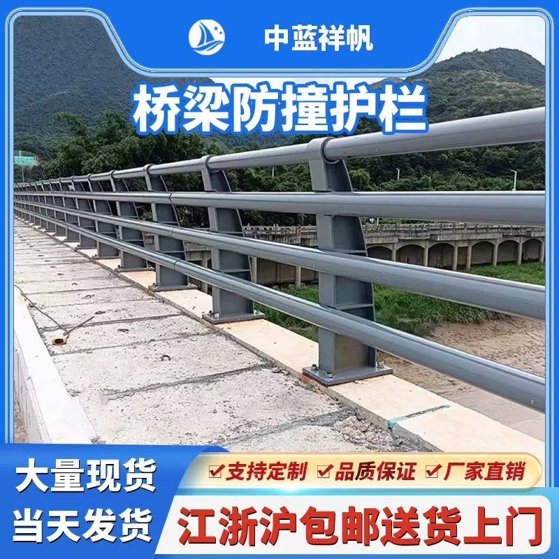 桥梁防撞护栏高架桥加厚防撞护栏 高速公路道路两侧防撞护栏